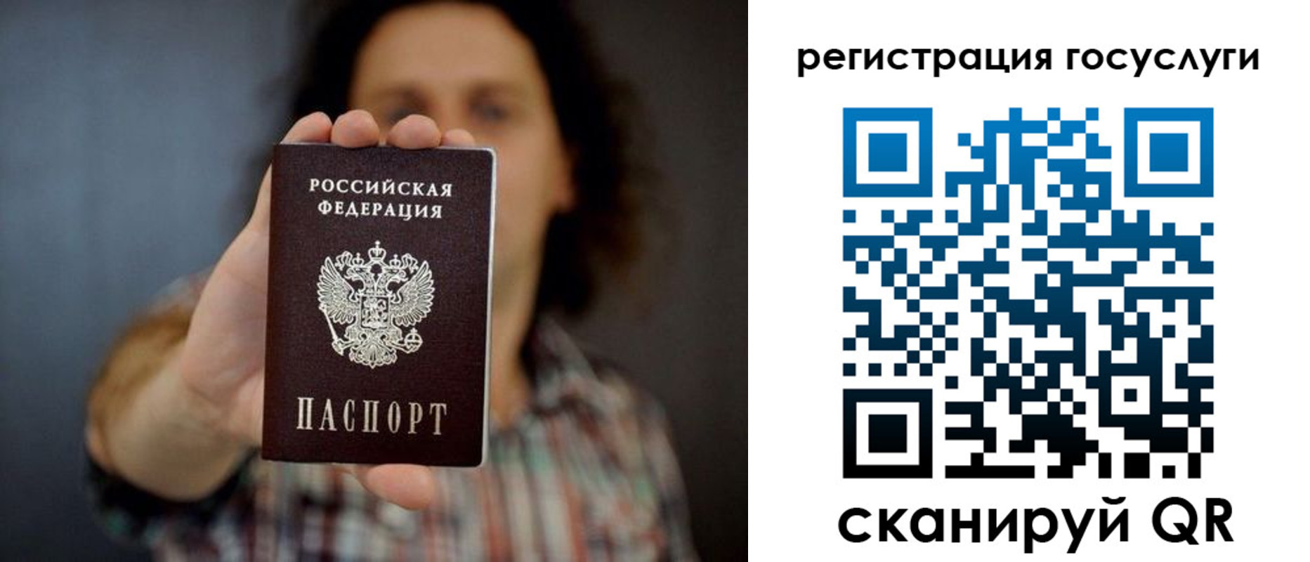 миграционный учет в Городце