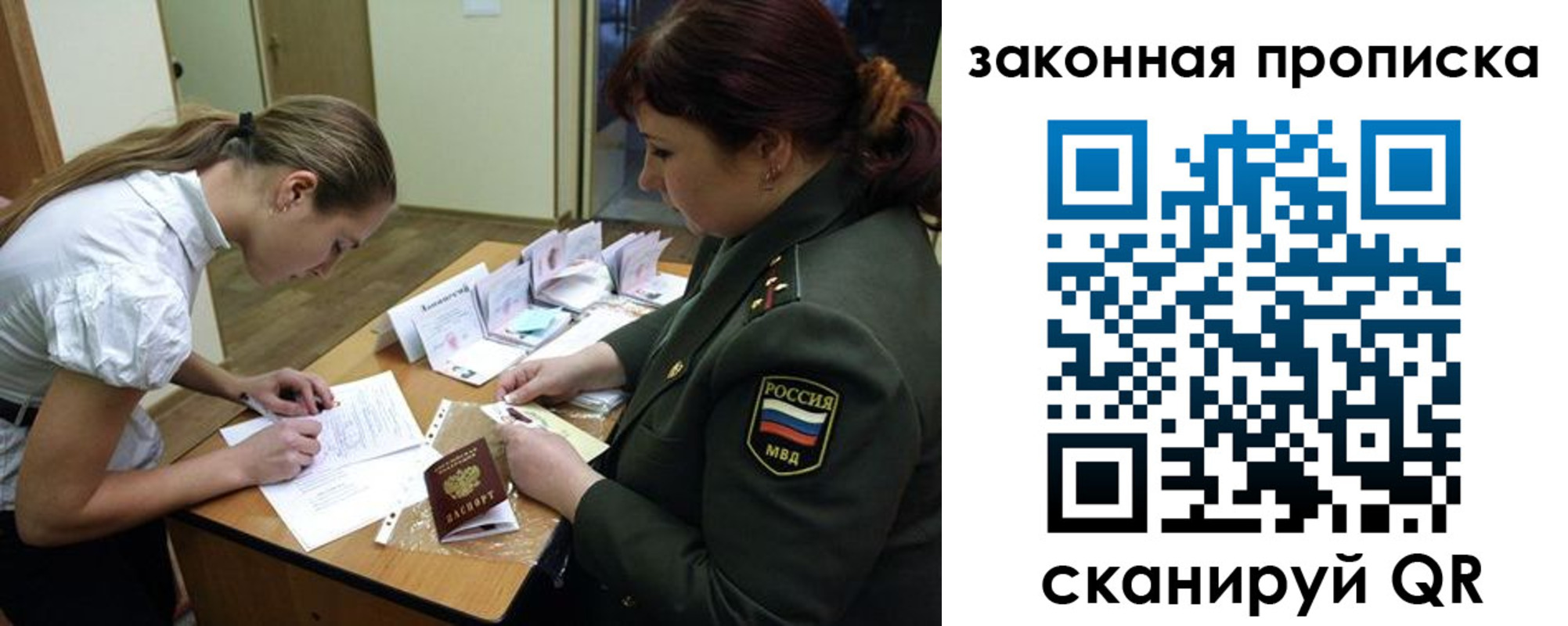 регистрация для школы в Городце