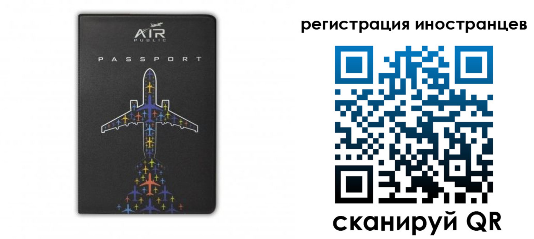 прописка для кредита в Городце