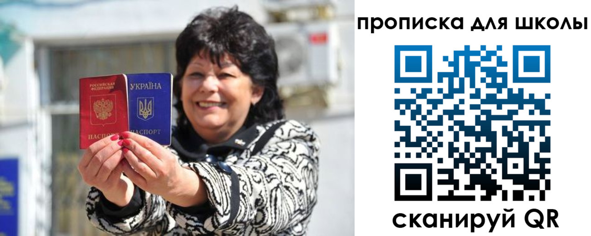 прописка иностранных граждан в Городце