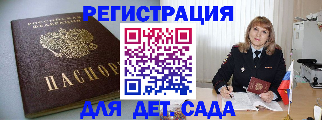 форма 3 в Городце